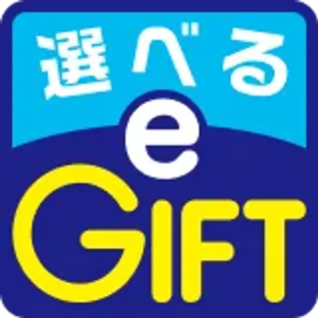 giftExchangeImage